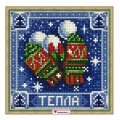 Алмазная вышивка камнями АЛМАЗНАЯ ЖИВОПИСЬ "Пожелание тепла"