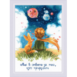 Набор для вышивания нитками РИОЛИС "Маленький принц" СС-1861, Риолис, Картины