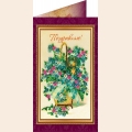 Набор для вышивания бисером АБРИС АРТ "Поздравляю-2"