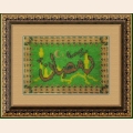 Набор для вышивания бисером ВЫШИВАЛЬНАЯ МОЗАЙКА "Рамадан"