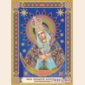 Схема для вышивания бисером АБРИС АРТ "Икона Богоматери "Остробрамская"