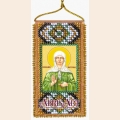 Набор-оберег для вышивания бисером Абрис Арт "Молитва к святой Матроне"