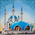 Алмазная вышивка камнями АЛМАЗНАЯ ЖИВОПИСЬ "Мечеть Кул-Шариф"