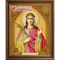 Алмазная вышивка камнями АЛМАЗНАЯ ЖИВОПИСЬ «Икона Святая Великомученица Екатерина» 