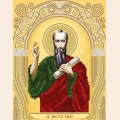 Схема для вышивания бисером А-СТРОЧКА "Св. Апостол Павел" 