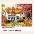 Алмазная вышивка камнями Molly «Сельский Дом» (33 Цветов) 40х50 см