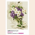 Алмазная вышивка камнями Molly «Майский Цвет» (28 Цветов) 40х50 см
