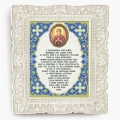 Схема для вышивания бисером АРТ СОЛО VIA5504 "Молитва Божией Матери Умягчение Злых Сердец"